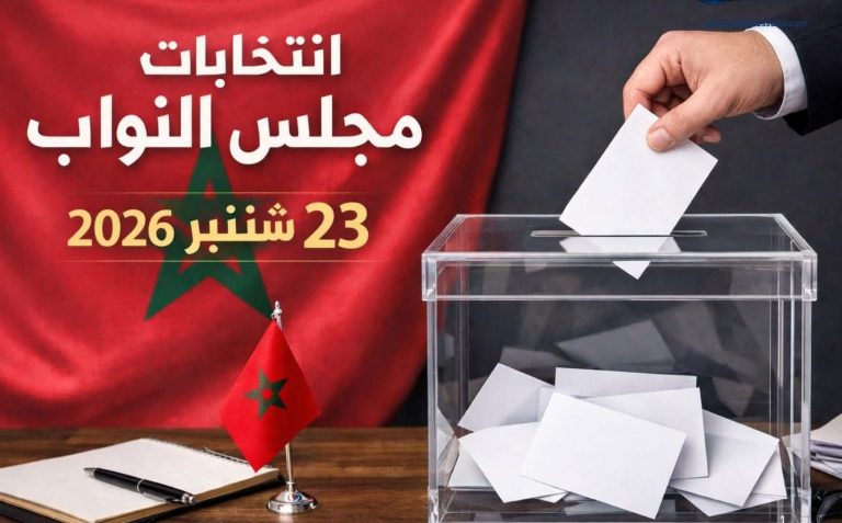 بعد حسم التزكيات.. هل تغيّرت الخريطة العمرية لمرشحي طنجة-أصيلة؟