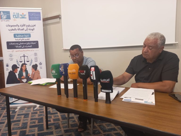 “نداء طنجة” يفتح ملف تعاطي المخدرات بالمغرب.. دعوة لتغليب العلاج على المتابعة الزجرية