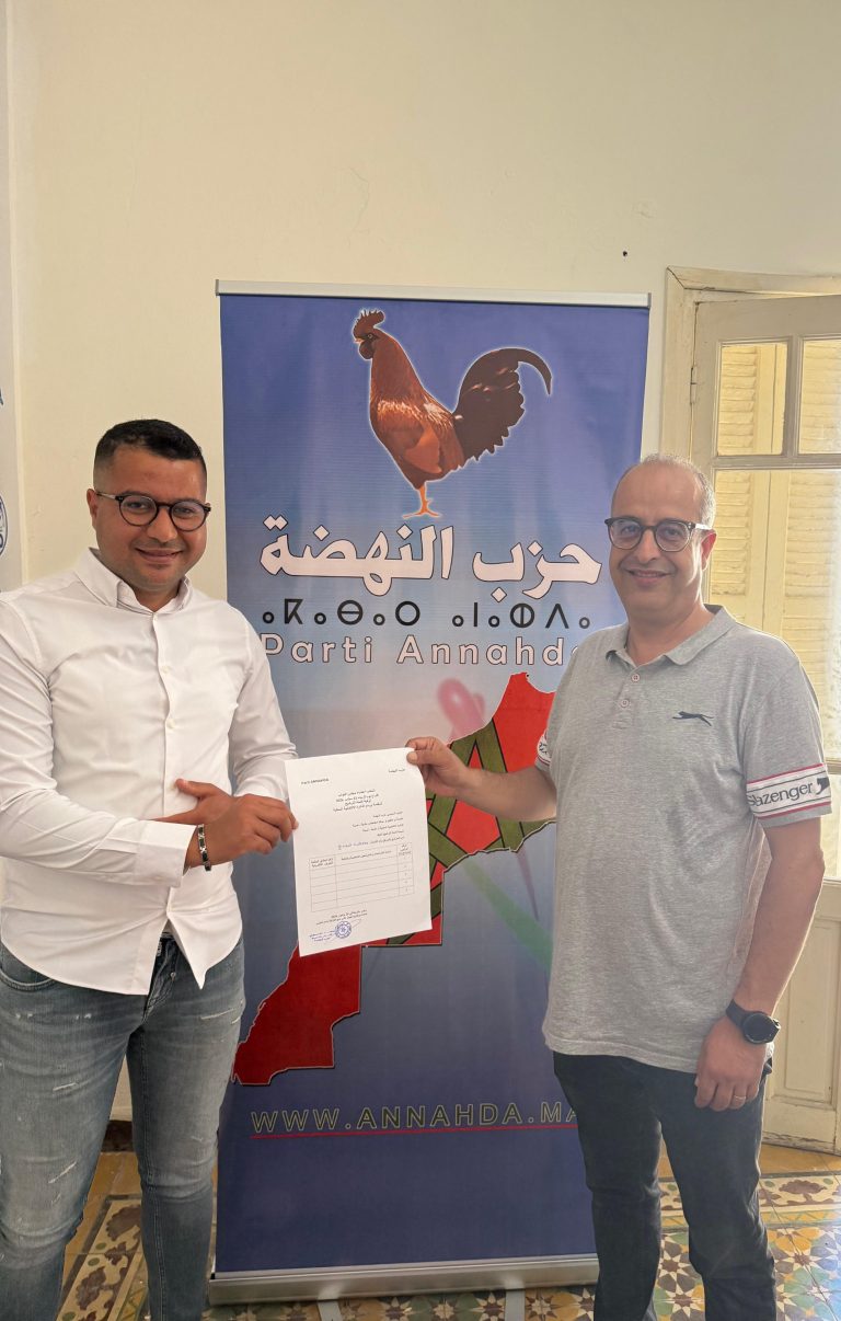 حزب النهضة يزكي مصعب الصمدي وكيلا للائحته بدائرة طنجة-أصيلة