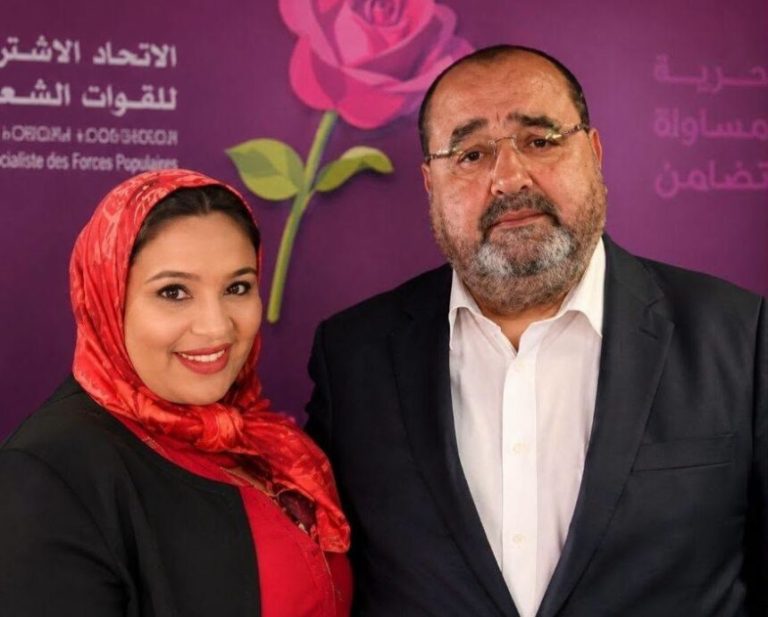 الاتحاد الاشتراكي يصادق على وكيلات لوائحه ويقبل استقالة رجاء البقالي الطاهري