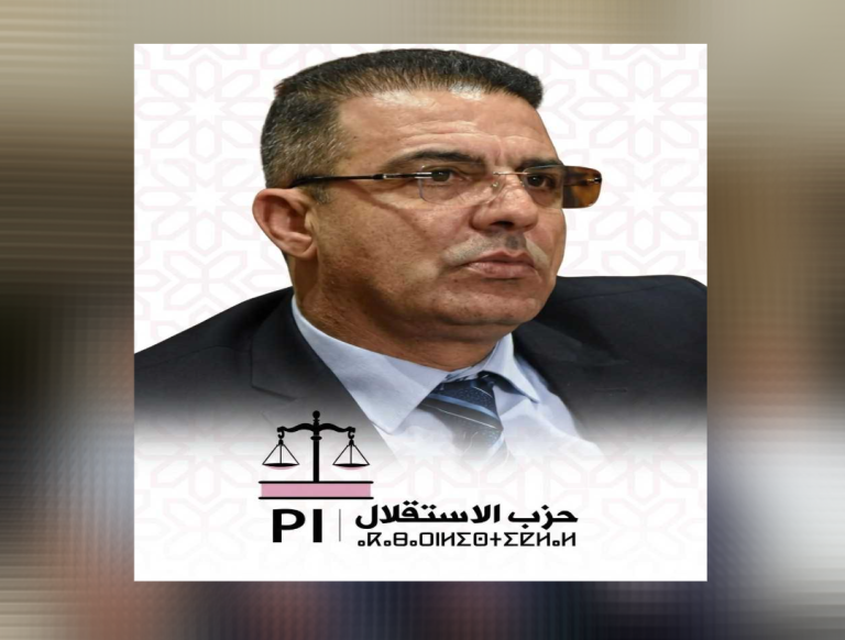 الحمامي يودع رسميا لائحة الاستقلال بدائرة طنجة أصيلة