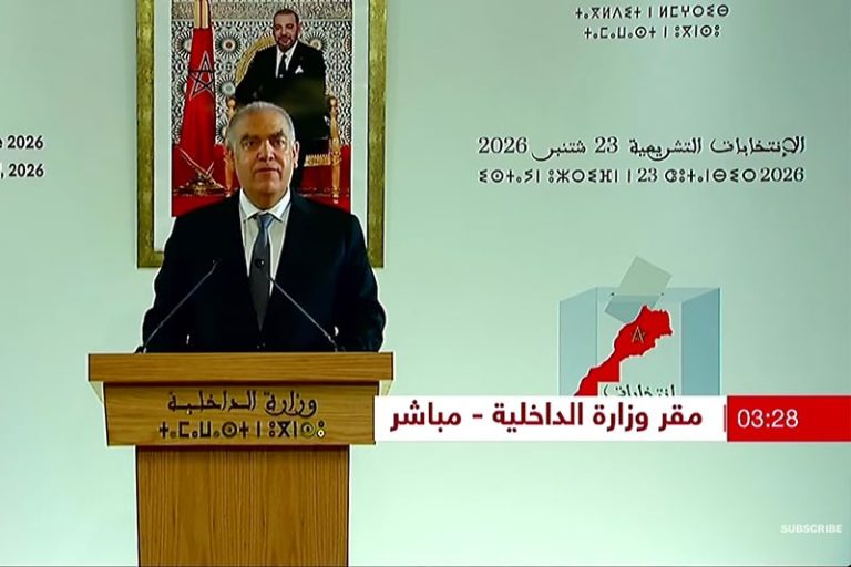 وزارة الداخلية تعلن عن النتائج النهائية لانتخابات أعضاء مجلس النواب
