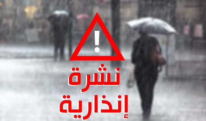 نشرة إنذارية.. زخات رعدية مع احتمال تساقط البرد وهبات رياح يومي السبت والأحد بعدد من مناطق المملكة