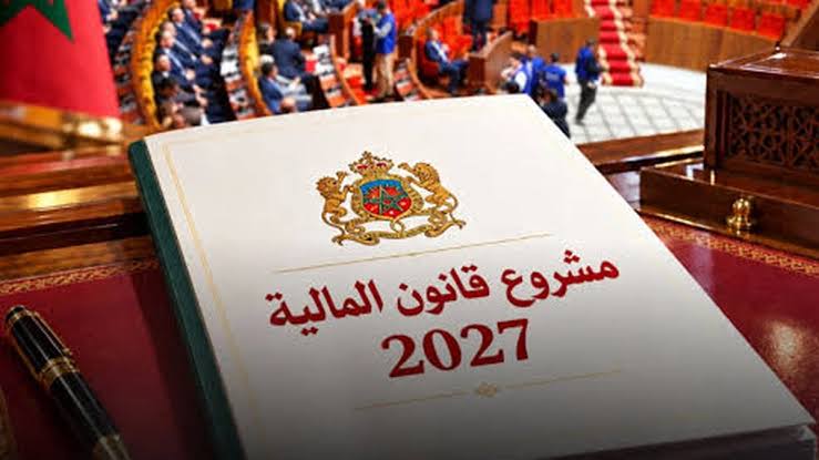 مشروع قانون المالية 2027.. الداخلية والدفاع والصحة تستحوذ على 73% من المناصب